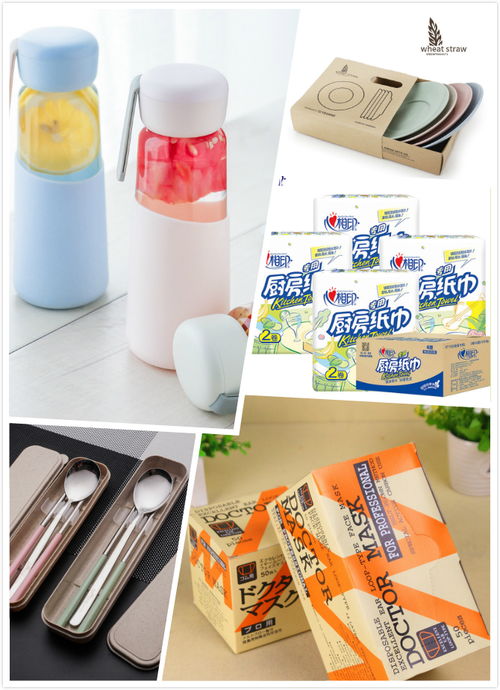 日用品挑选指南 聪明选购，提升生活品质