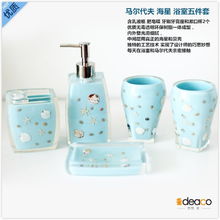 马尔代夫风情，包邮到家 海星卫浴五件套，点亮您的个性浴室