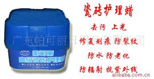 广东帕可丽日用品清洁用具产品概览